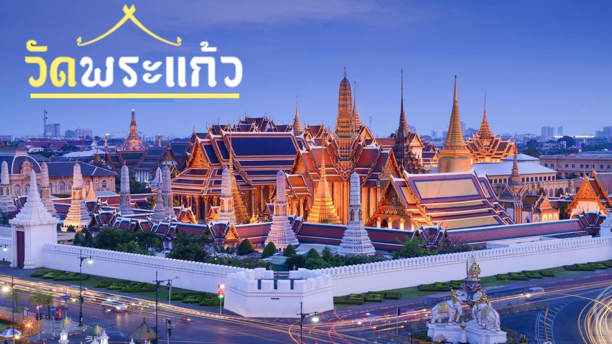 Mitr Inn Mrt Samyot Station - The Grand Palace มิตร อินน์ พระบรมมหาราชวัง Bangkok Exterior photo